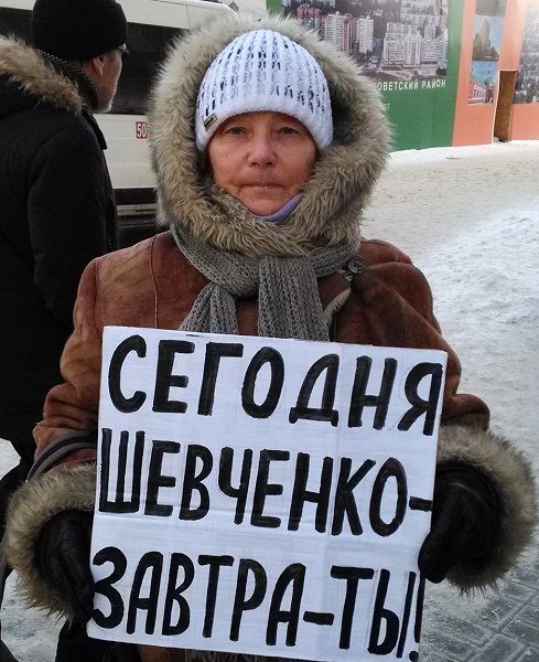 3 ������� 2019. ������ � ��������� ��������� ��������
February 3, 2019. The pickets in support of Anastasia Shevchenko