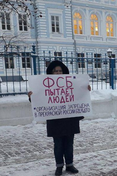 2 ������� 2019. ������ ������ ��������
February 2, 2019. The pickets against sadists