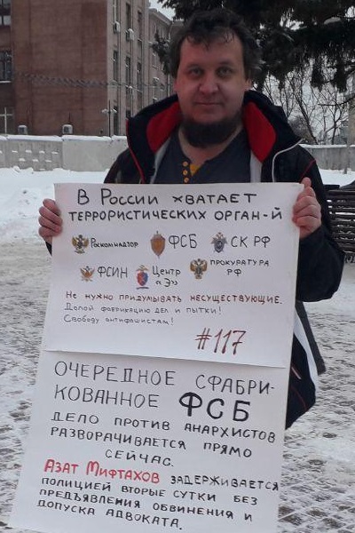 2 ������� 2019. ������ ������ ��������
February 2, 2019. The pickets against sadists
