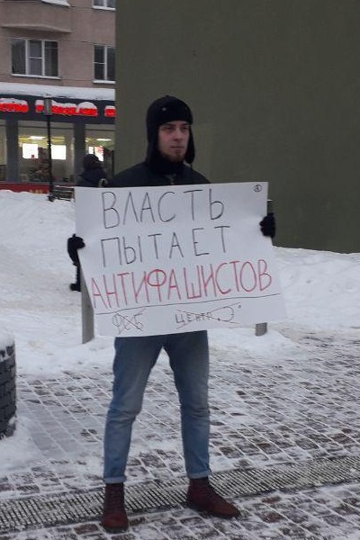 2 ������� 2019. ������ ������ ��������
February 2, 2019. The pickets against sadists