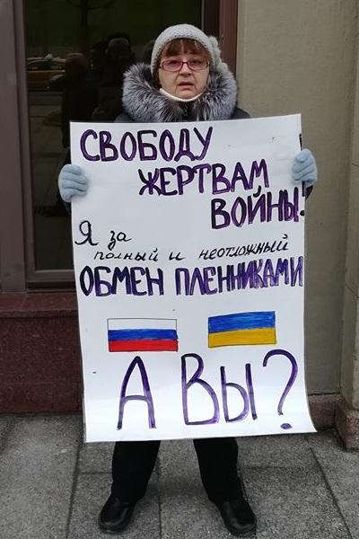 4 - 8 ������� 2019. ����� � ��������� ����� �������
February 4 - 8, 2019. The picket in support of Oleg Sentsov