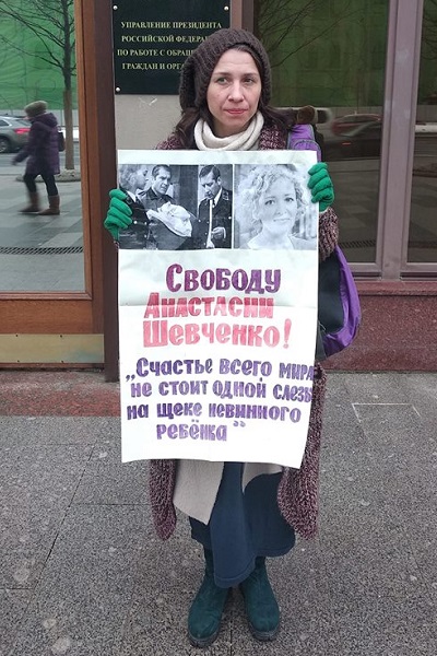 4 - 8 ������� 2019. ����� � ��������� ����� �������
February 4 - 8, 2019. The picket in support of Oleg Sentsov