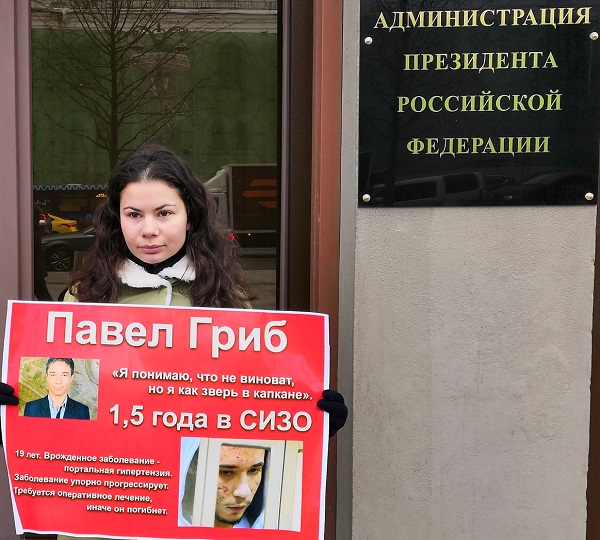 4 - 8 ������� 2019. ����� � ��������� ����� �������
February 4 - 8, 2019. The picket in support of Oleg Sentsov