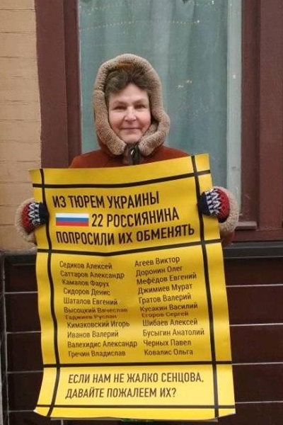 4 - 8 ������� 2019. ����� � ��������� ����� �������
February 4 - 8, 2019. The picket in support of Oleg Sentsov