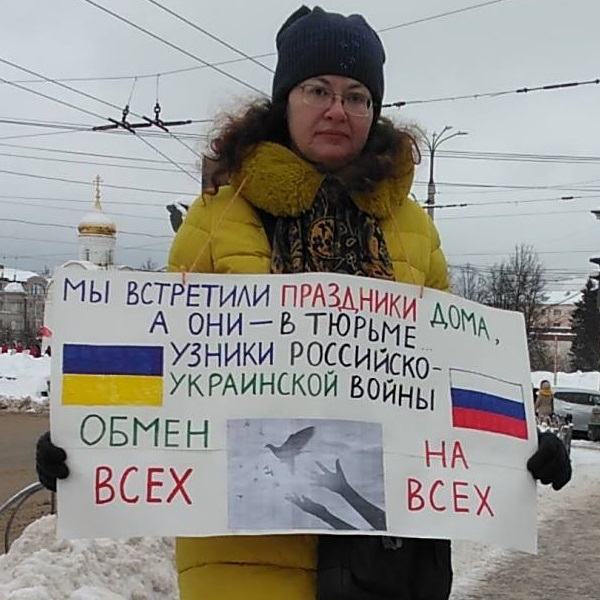 7 ������� 2019. ������
February 7, 2019. The pickets