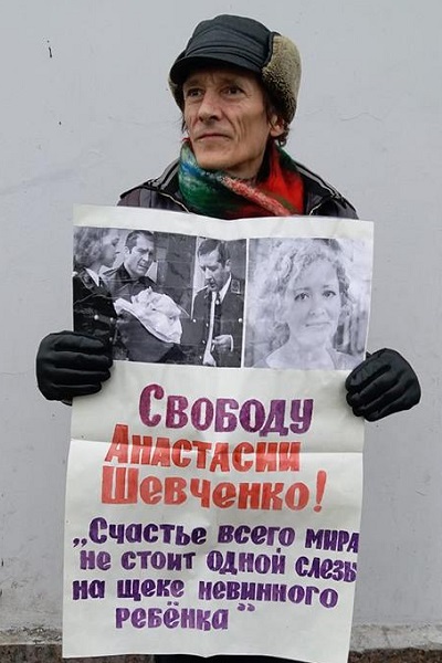 9 ������� 2019. ����� � ��������� ����� �������
February 9, 2019. The picket in support of Oleg Sentsov