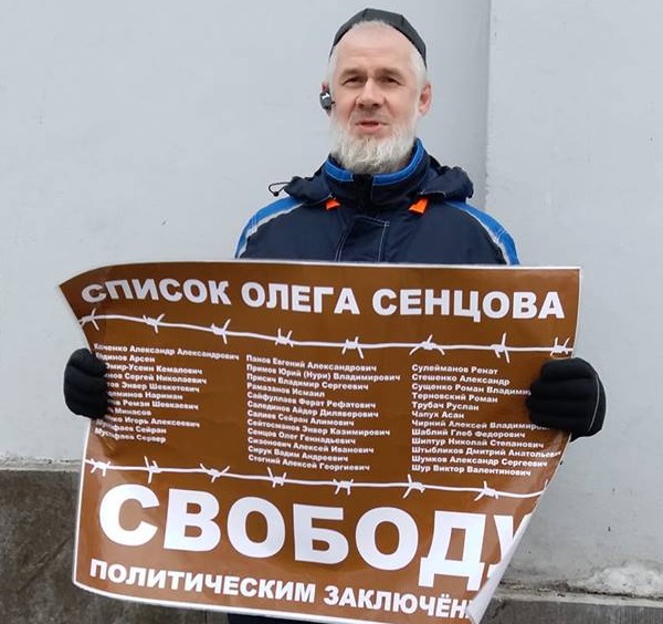 9 ������� 2019. ����� � ��������� ����� �������
February 9, 2019. The picket in support of Oleg Sentsov