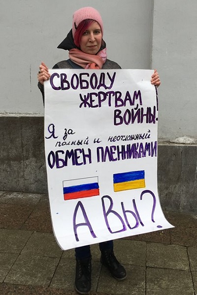 9 ������� 2019. ����� � ��������� ����� �������
February 9, 2019. The picket in support of Oleg Sentsov