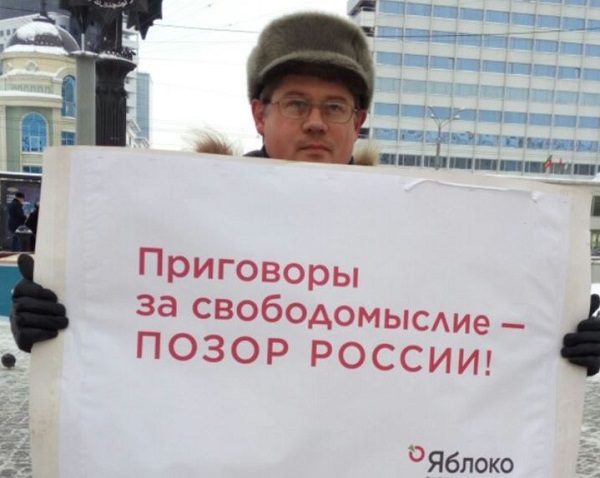 9 ������� 2019. ����� � ��������� ����������������
February 9, 2019. The picket in support of political prisoners