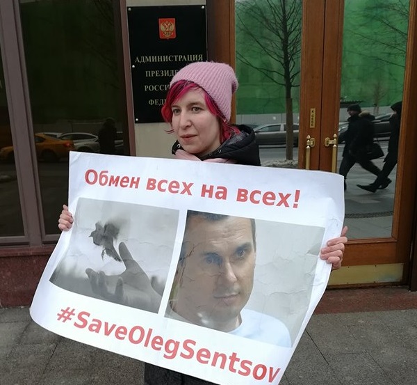 11 - 15 ������� 2019. ����� � ��������� ����� �������
February 11 - 15, 2019. The picket in support of Oleg Sentsov