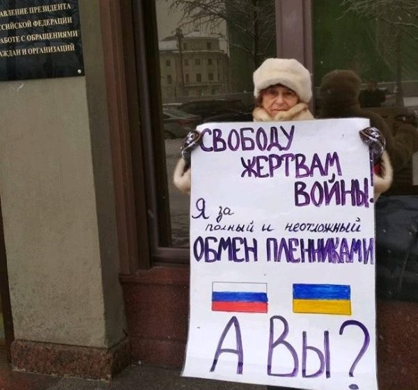 11 - 15 ������� 2019. ����� � ��������� ����� �������
February 11 - 15, 2019. The picket in support of Oleg Sentsov