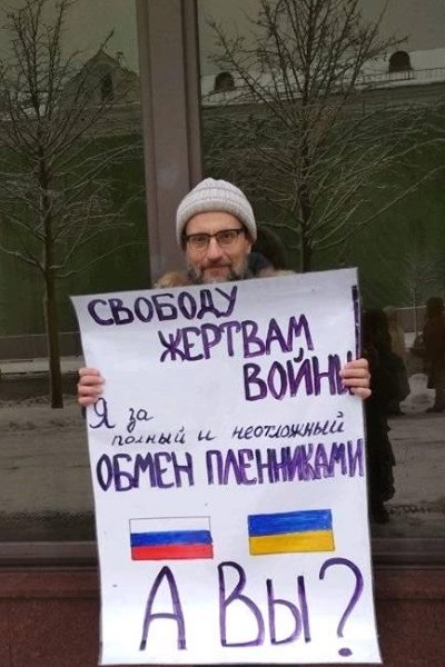 11 - 15 ������� 2019. ����� � ��������� ����� �������
February 11 - 15, 2019. The picket in support of Oleg Sentsov