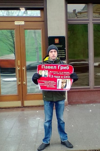 11 - 15 ������� 2019. ����� � ��������� ����� �������
February 11 - 15, 2019. The picket in support of Oleg Sentsov