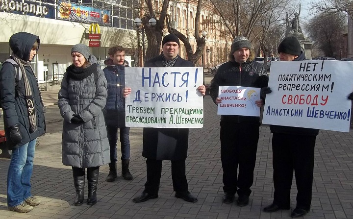 10 ������� 2019. ����� � ��������� ��������� ��������
February 10, 2019. The picket in support of Anastasia Shevchenko