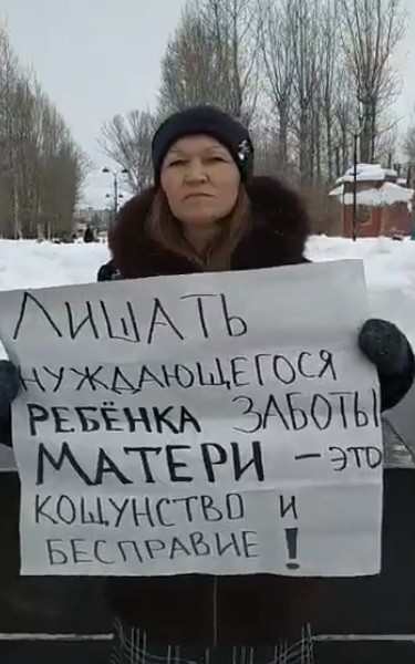 10 ������� 2019. ����� � ��������� ������
February 10, 2019. The picket in support of marches