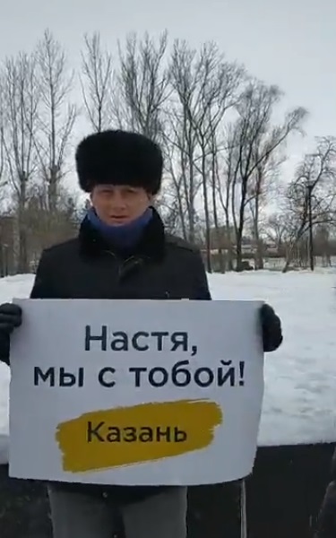 10 ������� 2019. ����� � ��������� ������
February 10, 2019. The picket in support of marches