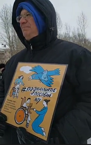 10 ������� 2019. ����� � ��������� ������
February 10, 2019. The picket in support of marches