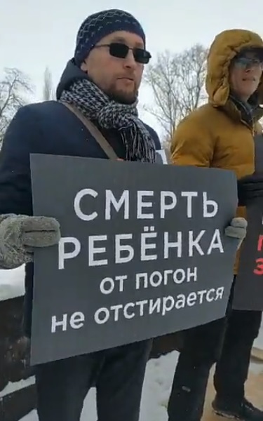 10 ������� 2019. ����� � ��������� ������
February 10, 2019. The picket in support of marches