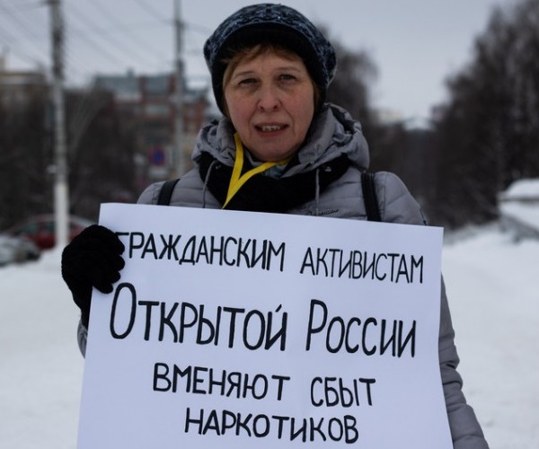 10 ������� 2019. ����� � ��������� ������
February 10, 2019. The picket in support of marches