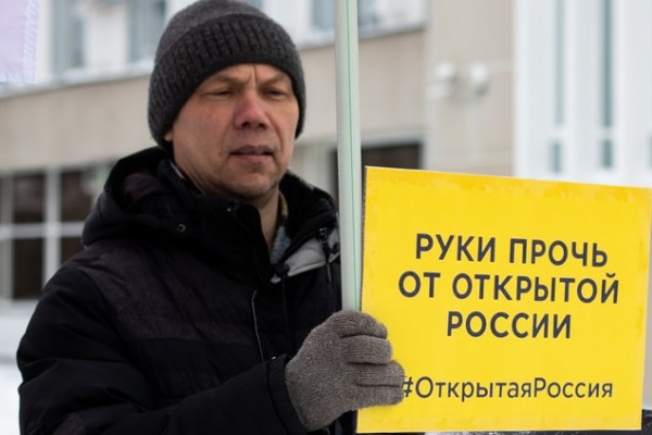 10 ������� 2019. ����� � ��������� ������
February 10, 2019. The picket in support of marches