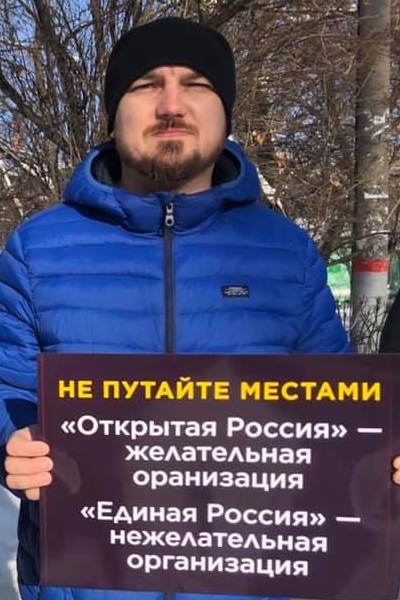 10 ������� 2019. ����� � ��������� ������
February 10, 2019. The picket in support of marches