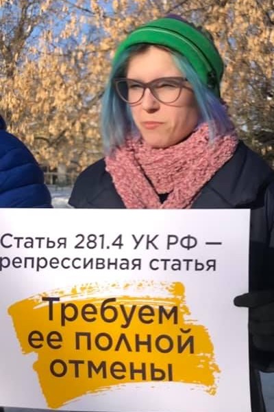 10 ������� 2019. ����� � ��������� ������
February 10, 2019. The picket in support of marches