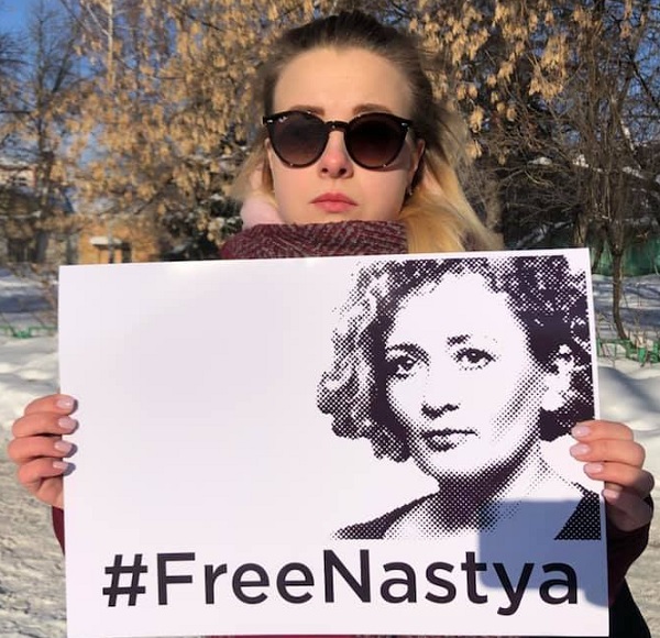 10 ������� 2019. ����� � ��������� ������
February 10, 2019. The picket in support of marches