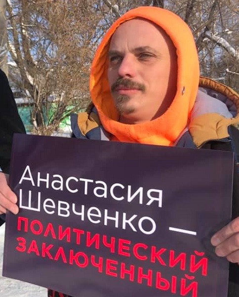 10 ������� 2019. ����� � ��������� ������
February 10, 2019. The picket in support of marches