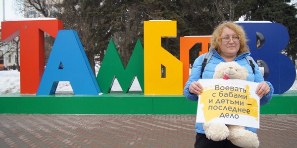 10 ������� 2019. ����� � ��������� ������
February 10, 2019. The picket in support of marches