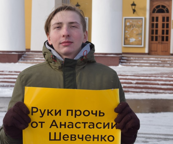 10 ������� 2019. ����� � ��������� ������
February 10, 2019. The picket in support of marches