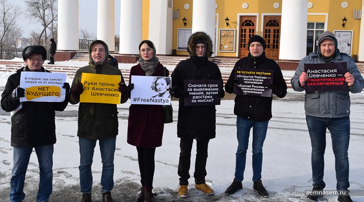 10 ������� 2019. ����� � ��������� ������
February 10, 2019. The picket in support of marches
