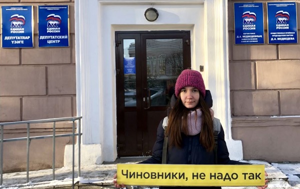 12 ������� 2018. ���� �����������
December 12, 2018. Day of Constitution