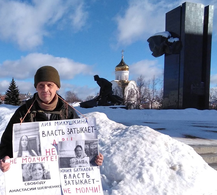 16 ������� 2019. ������
February 16, 2019. The pickets