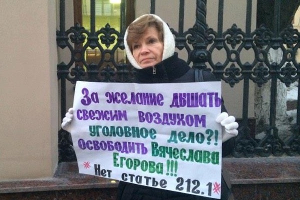 19 ������� 2019. ������ � ��������� ��������� �������
February 19, 2019. The pickets in support of Vyacheslav Yegorov