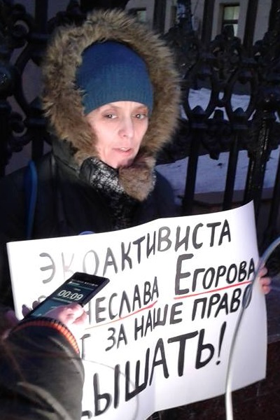 19 ������� 2019. ������ � ��������� ��������� �������
February 19, 2019. The pickets in support of Vyacheslav Yegorov