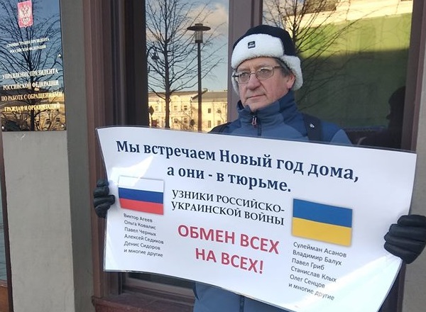18 - 22 ������� 2019. ����� � ��������� ����� �������
February 18 - 22, 2019. The picket in support of Oleg Sentsov