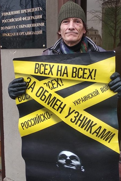 18 - 22 ������� 2019. ����� � ��������� ����� �������
February 18 - 22, 2019. The picket in support of Oleg Sentsov