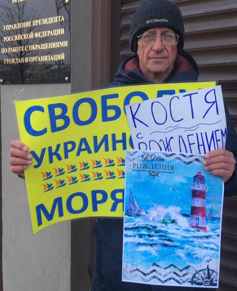 18 - 22 ������� 2019. ����� � ��������� ����� �������
February 18 - 22, 2019. The picket in support of Oleg Sentsov