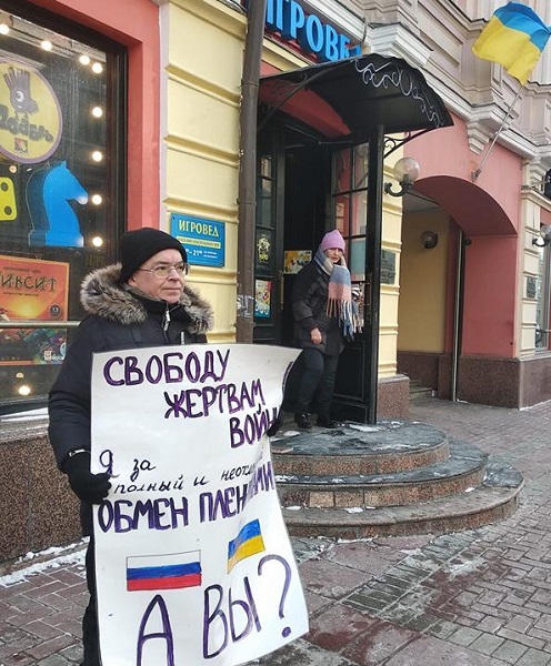 23 ������� 2019. ����� � ��������� ����� �������
February 23, 2019. The picket in support of Oleg Sentsov