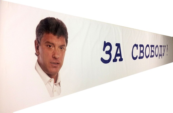 24 ������� 2019. ���� �������
February 24, 2019. The Nemtsov march