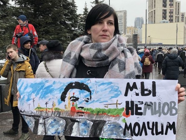 24 ������� 2019. ���� �������
February 24, 2019. The Nemtsov march