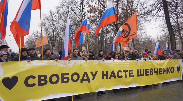 24 ������� 2019. ���� �������
February 24, 2019. The Nemtsov march