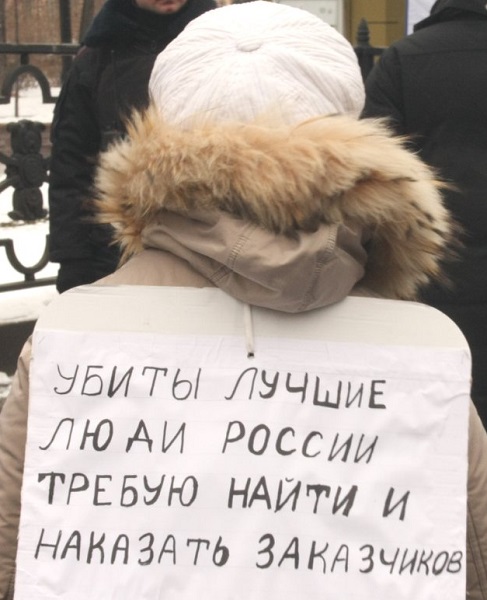 24 ������� 2019. ���� �������
February 24, 2019. The Nemtsov march