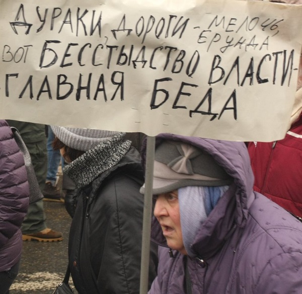 24 ������� 2019. ���� �������
February 24, 2019. The Nemtsov march