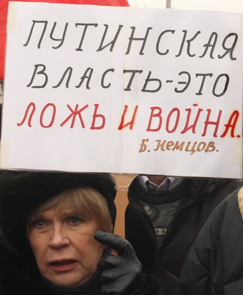 24 ������� 2019. ���� �������
February 24, 2019. The Nemtsov march