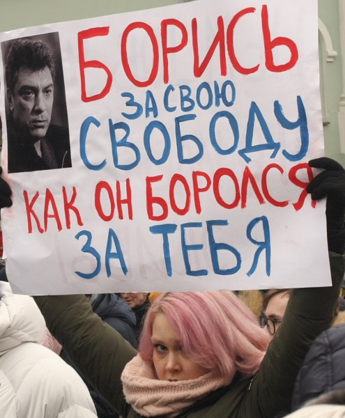 24 ������� 2019. ���� �������
February 24, 2019. The Nemtsov march