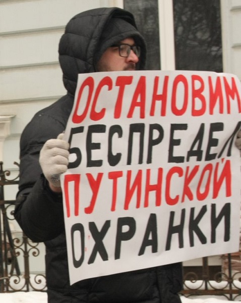 24 ������� 2019. ���� �������
February 24, 2019. The Nemtsov march