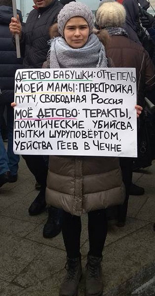 24 ������� 2019. ���� �������
February 24, 2019. The Nemtsov march