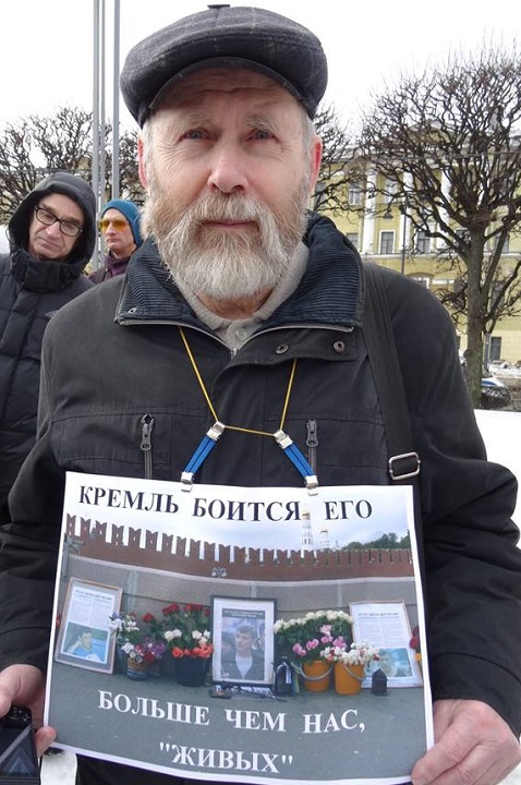 24 ������� 2019. ���� �������
February 24, 2019. The Nemtsov march