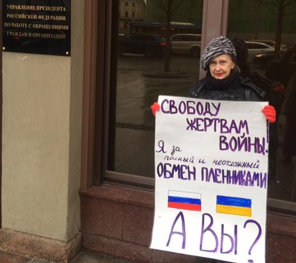 25 ������� - 1 ����� 2019. ����� � ��������� ����� �������
February 25 - March 1, 2019. The picket in support of Oleg Sentsov